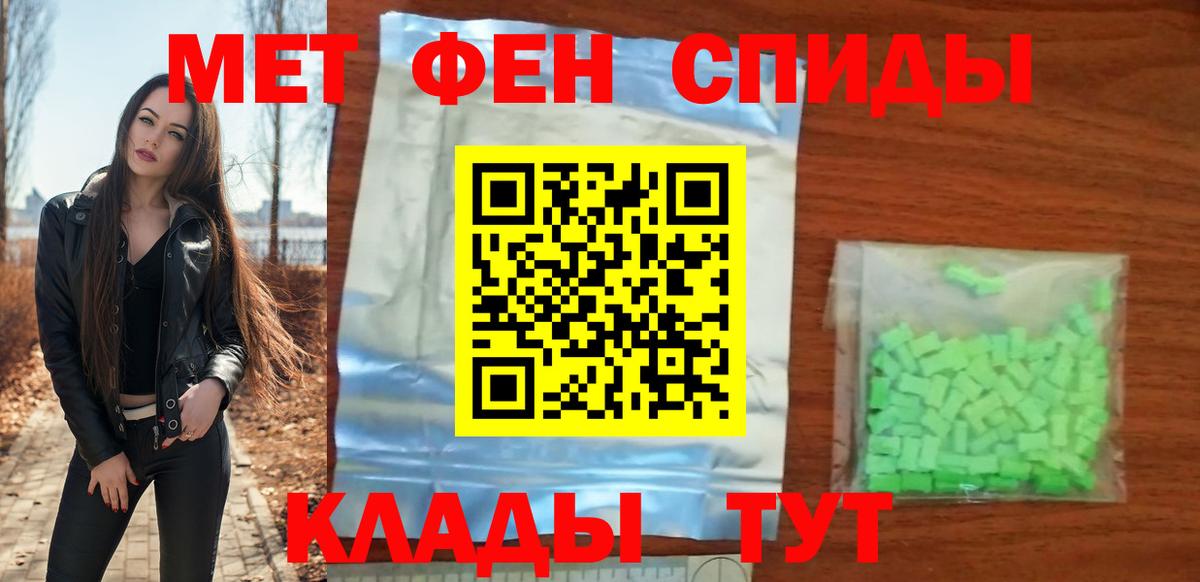 Amphetamine 98% Новороссийск