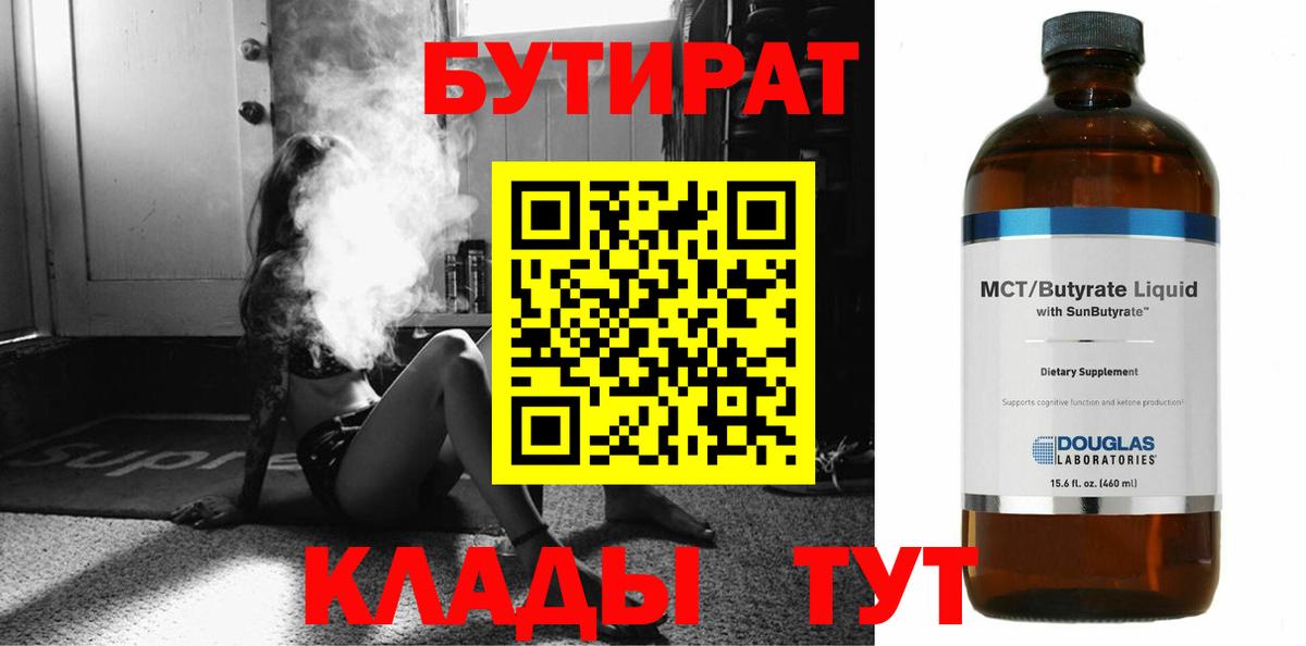 Купить наркотики цена  COCAIN  Конопля  Новороссийск  Экстази  МЕФ кристаллы  Вход с VPN 