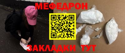 прущая мука Татарск