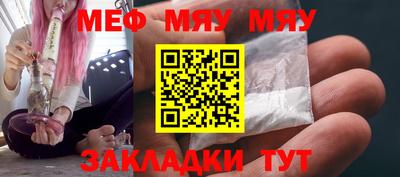 прущая мука Татарск