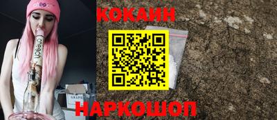 кокаин перу Туймазы