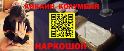 кокаин перу Туймазы