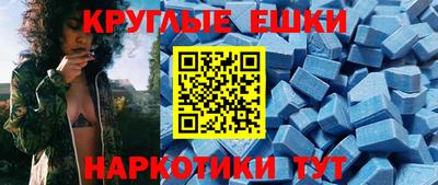 МДМА Тара