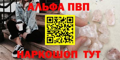 apvp Тверь