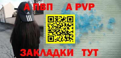 apvp Тверь