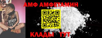 прущая мука Татарск