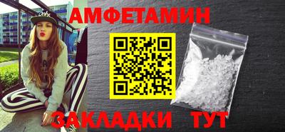 прущая мука Татарск