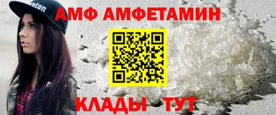 прущая мука Татарск