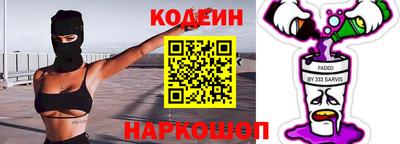 прущая мука Татарск