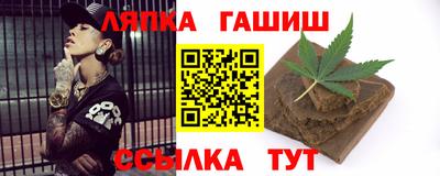 прущая мука Татарск