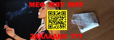 прущая мука Татарск
