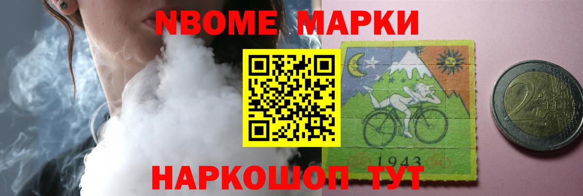 Новороссийск  LSD-25 экстази ecstasy  Вход с VPN  Лсд 25 экстази  LSD-25 экстази ecstasy 